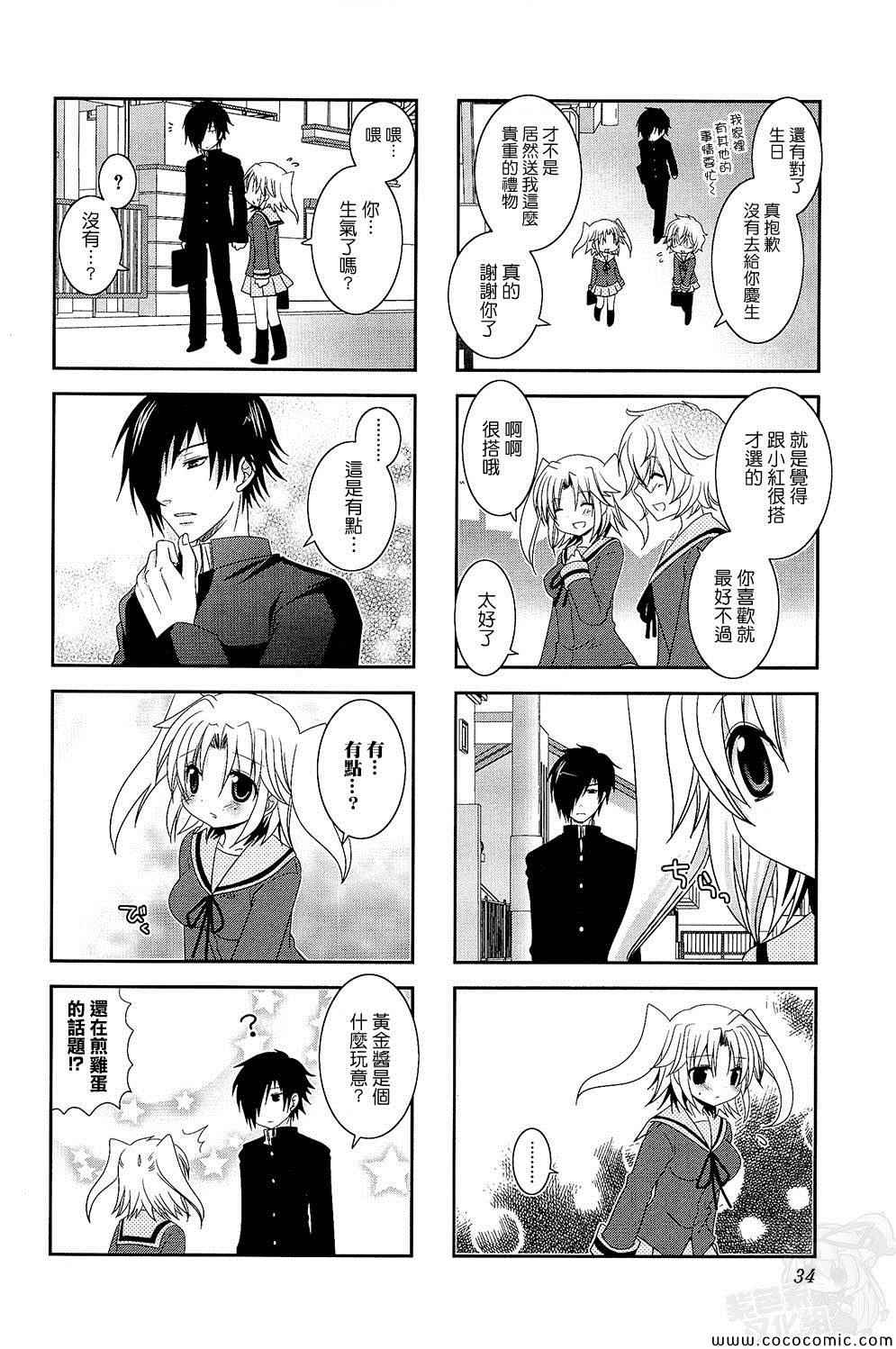 第4话5