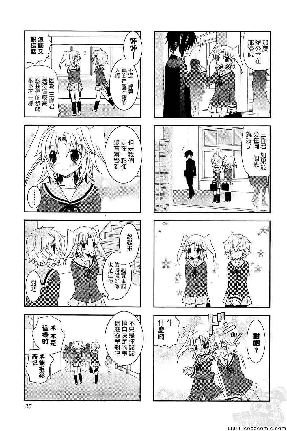 第4话6