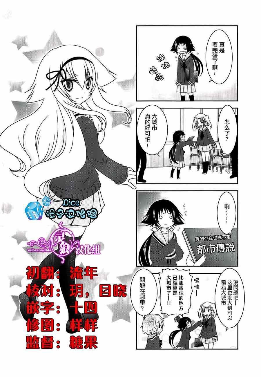 第32话0