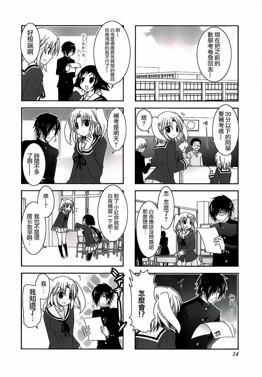 第32话1