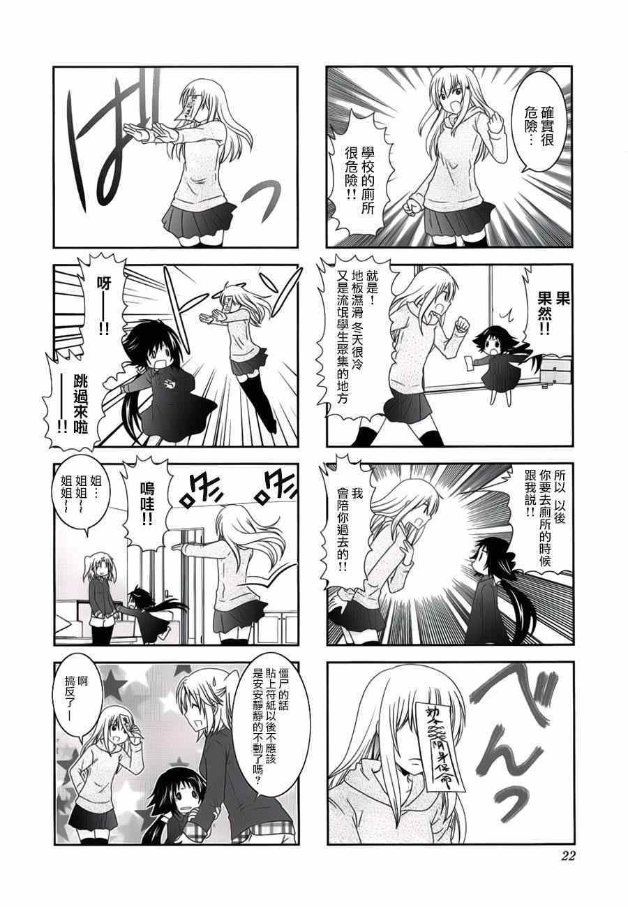第33话1