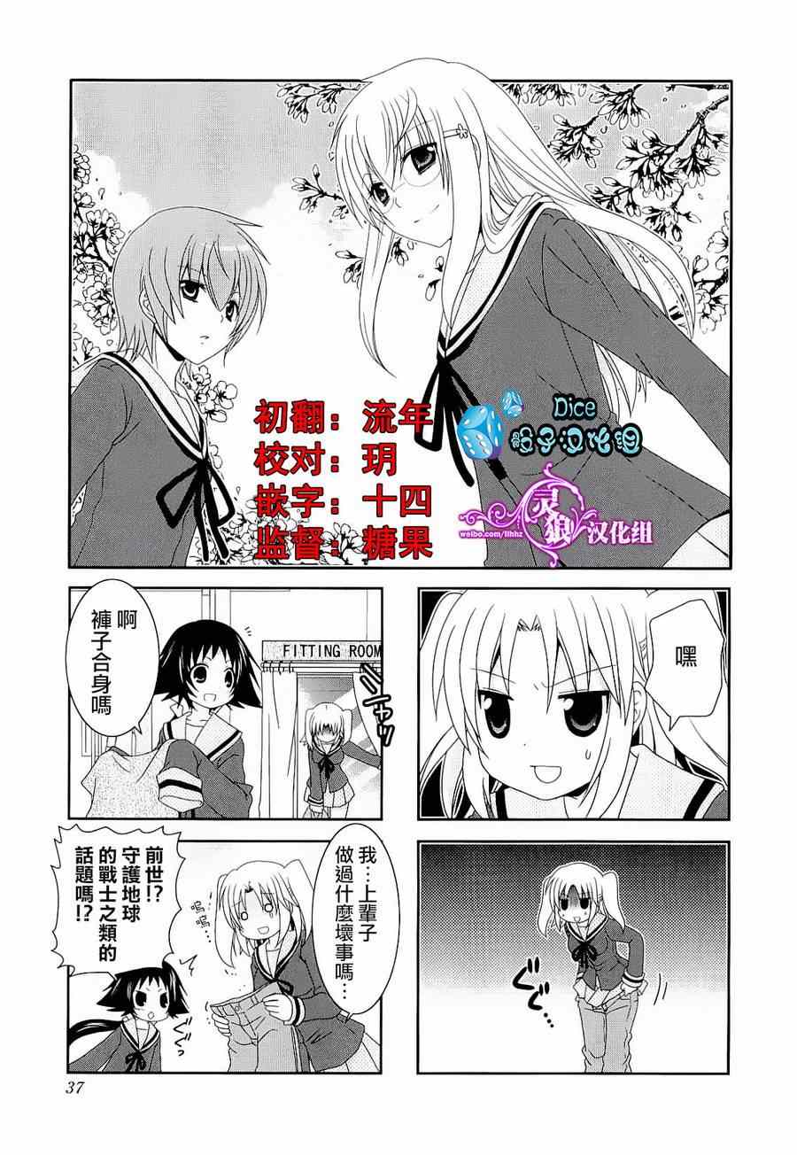 第34话0