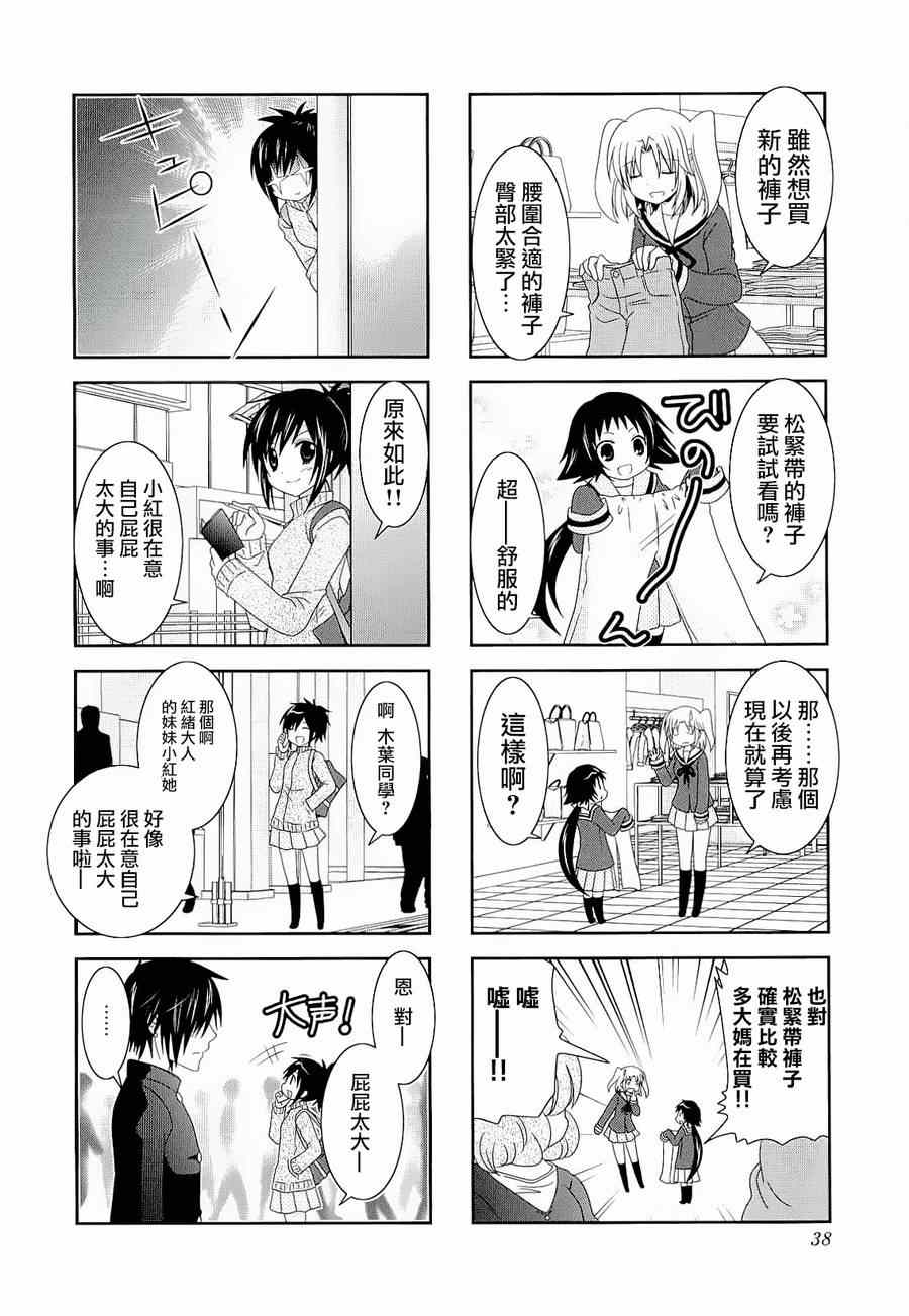 第34话1