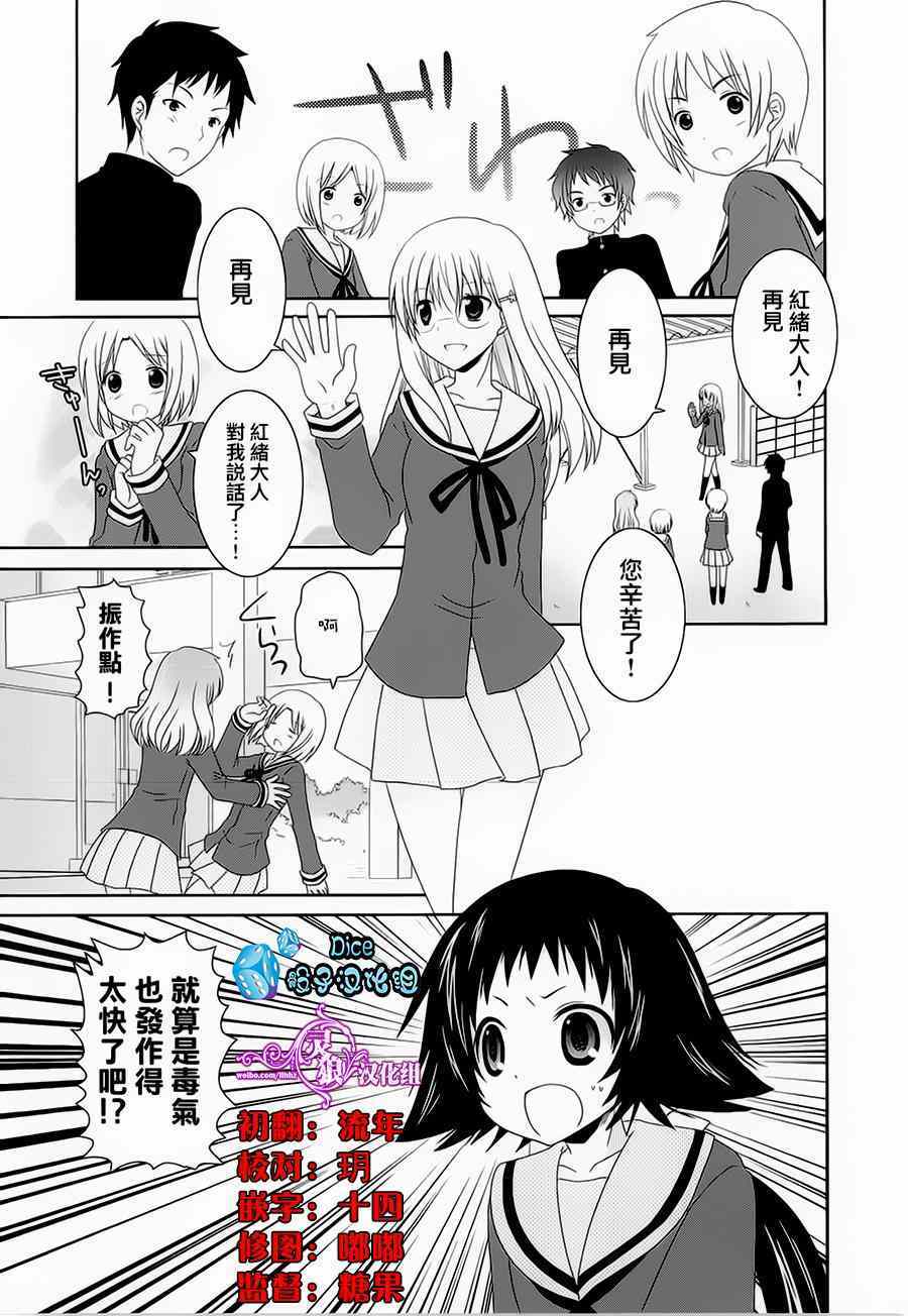 第35话0
