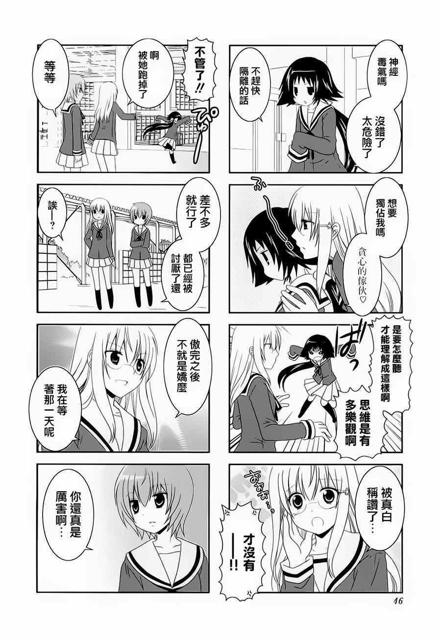 第35话1