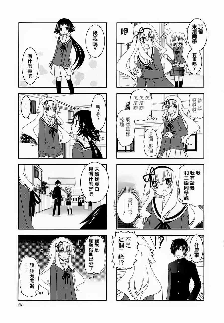 第35话4