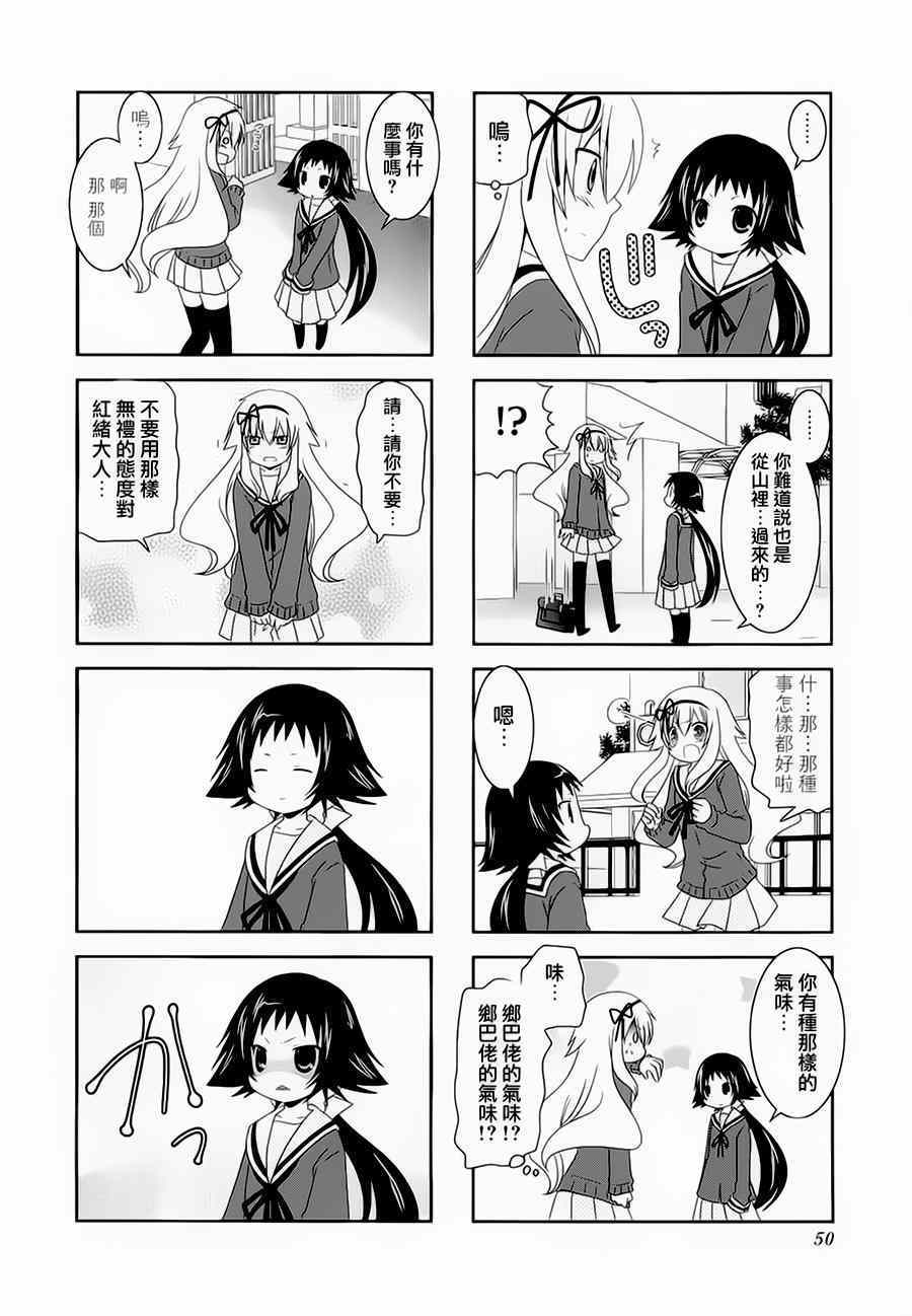 第35话5
