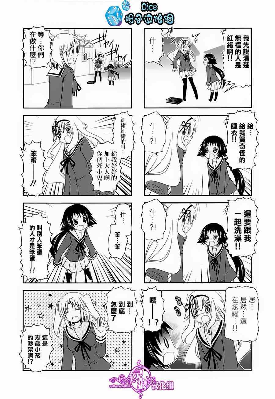 第35话6