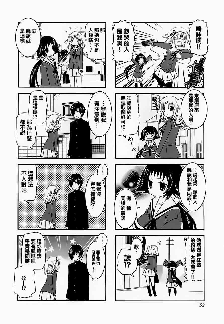 第35话7