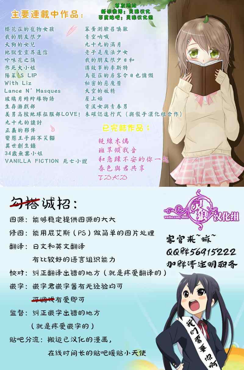 第35话8