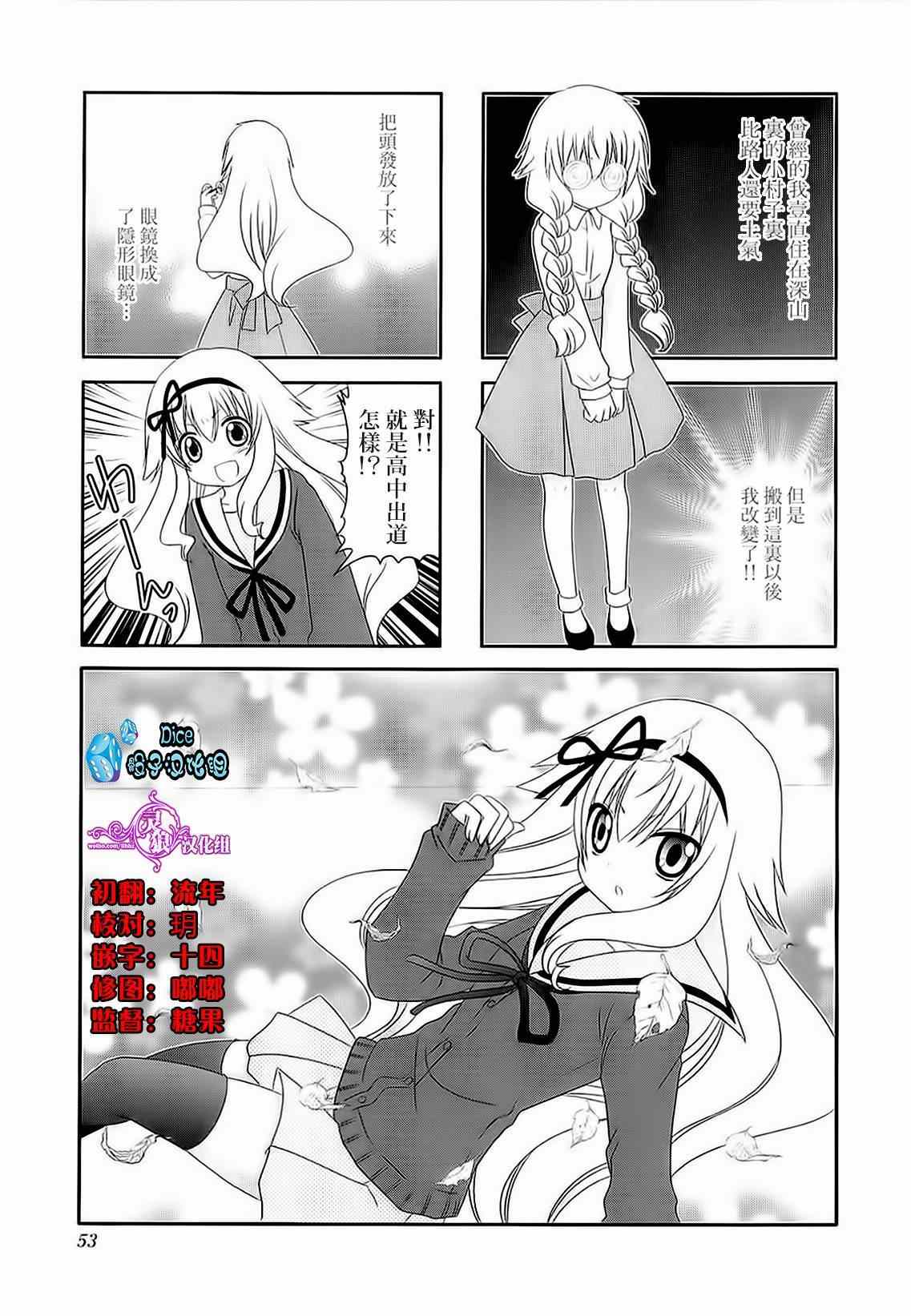 第36话0