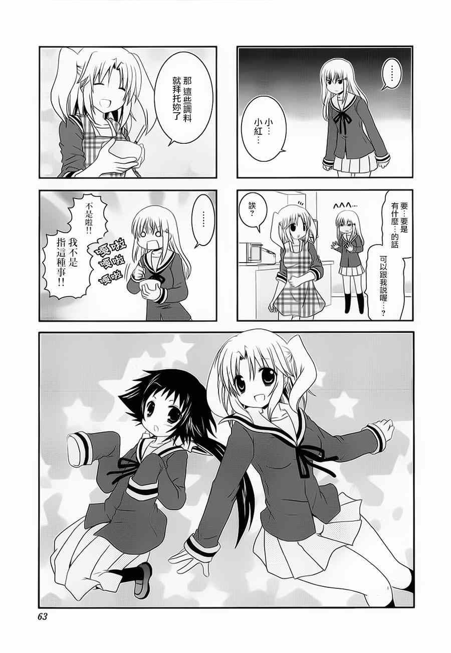 第37话0