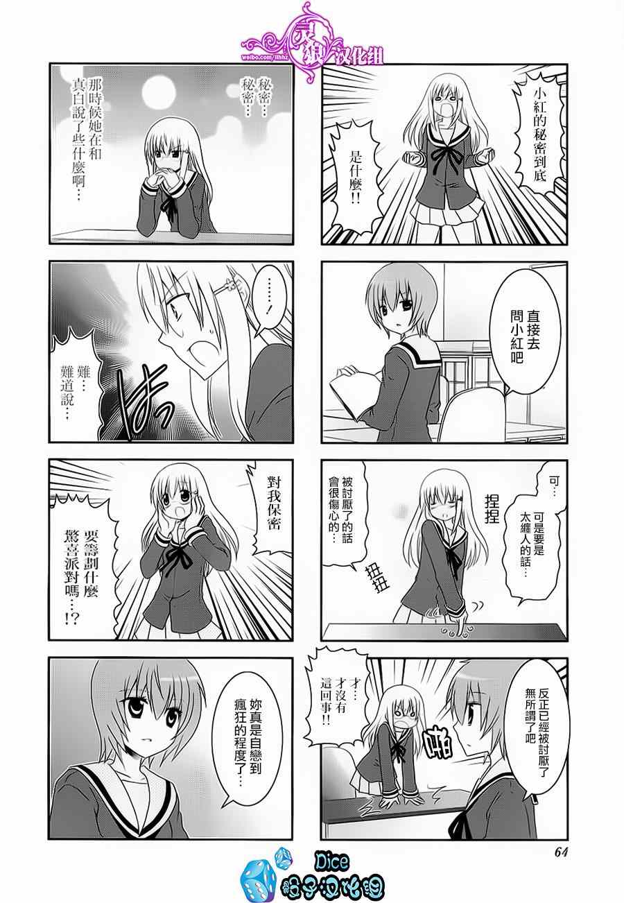 第37话1