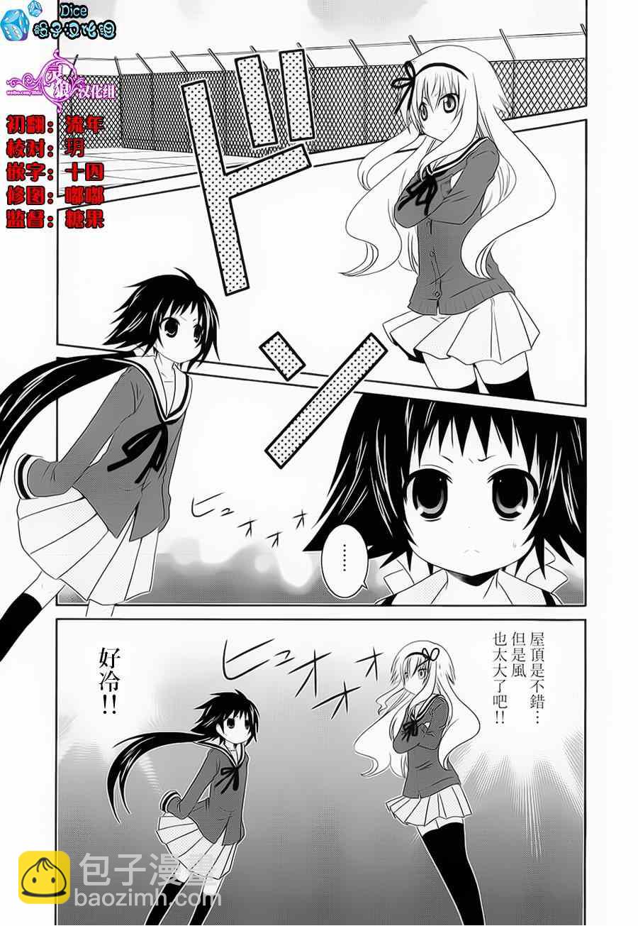 第37话10