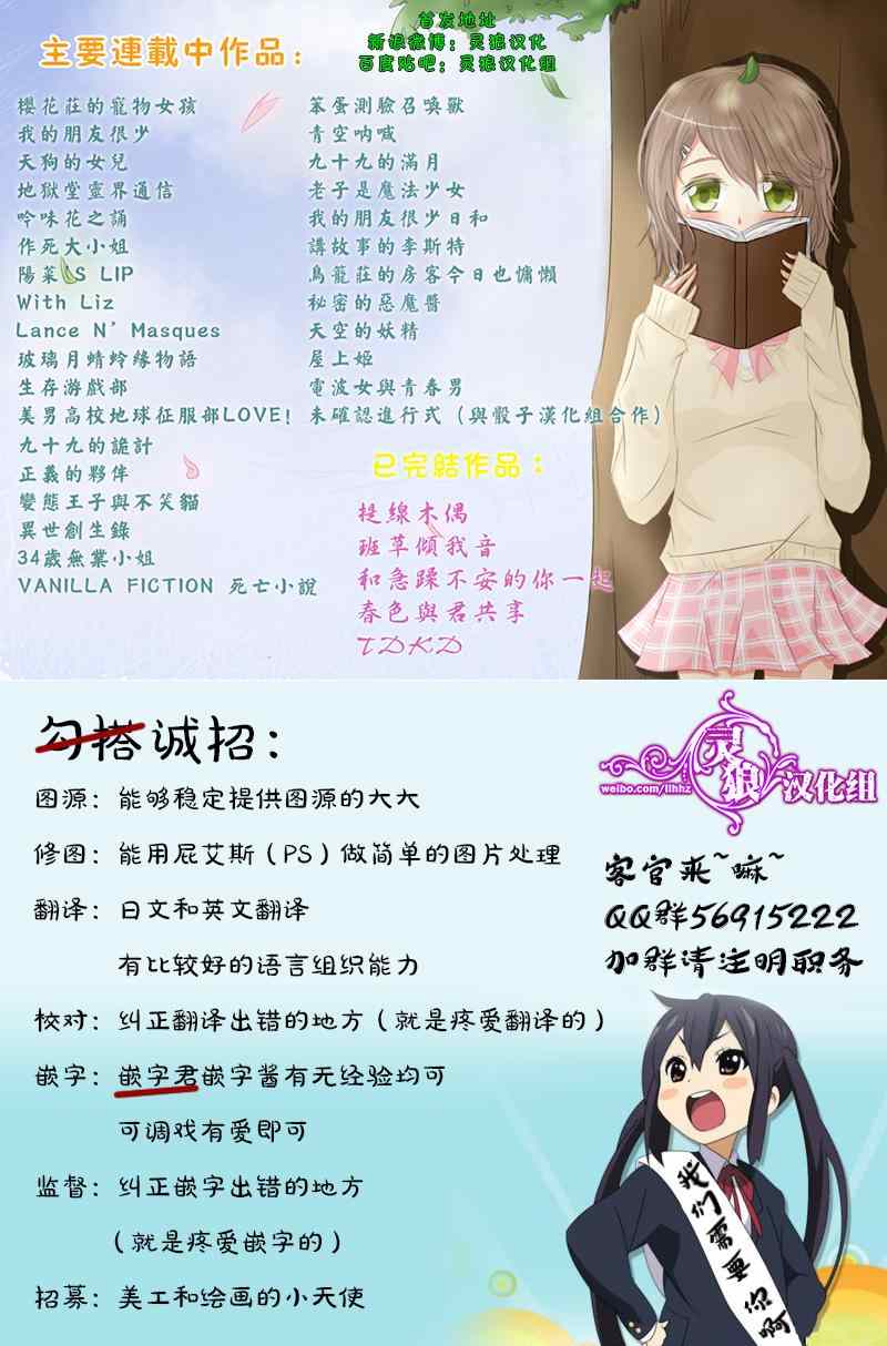 第37话11