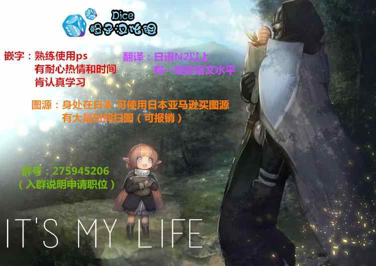 第37话12