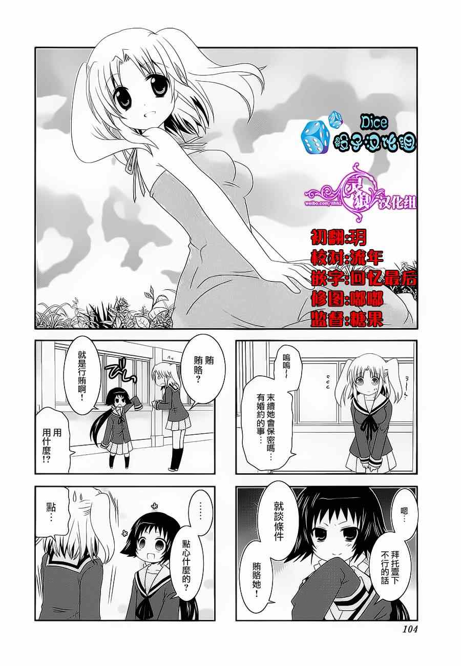 第40话0