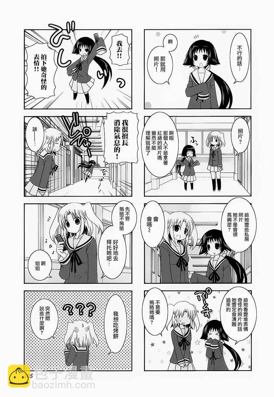 第40话1