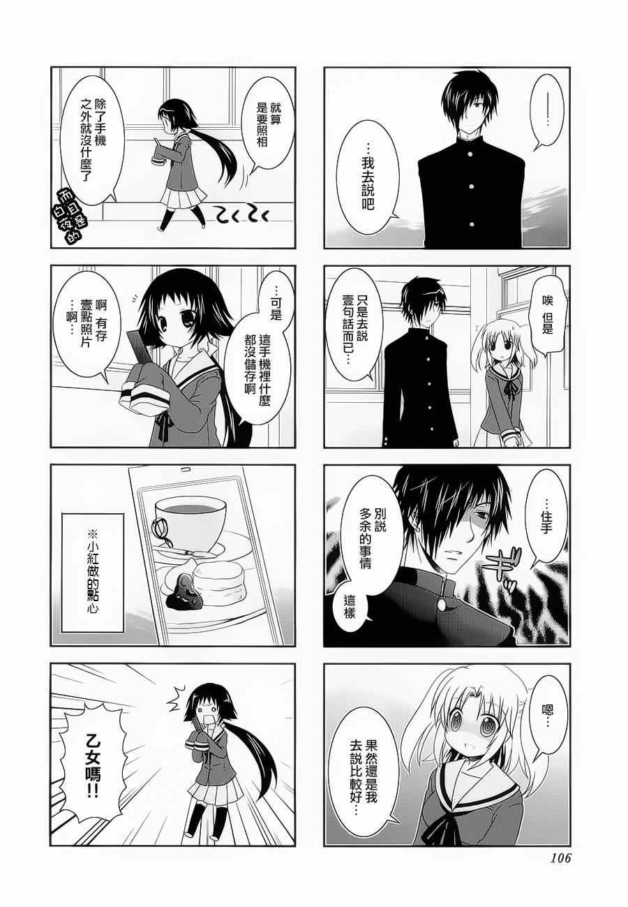 第40话2