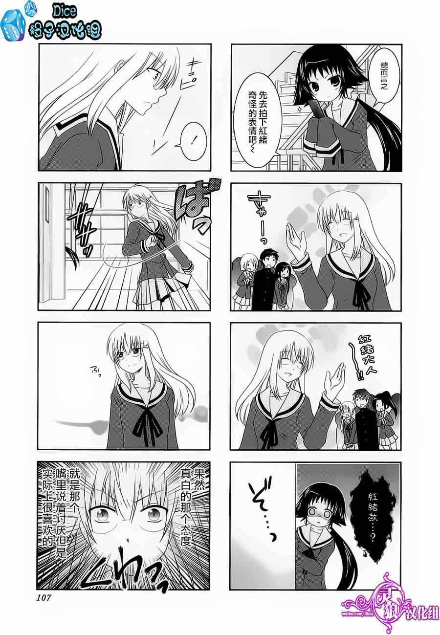 第40话3