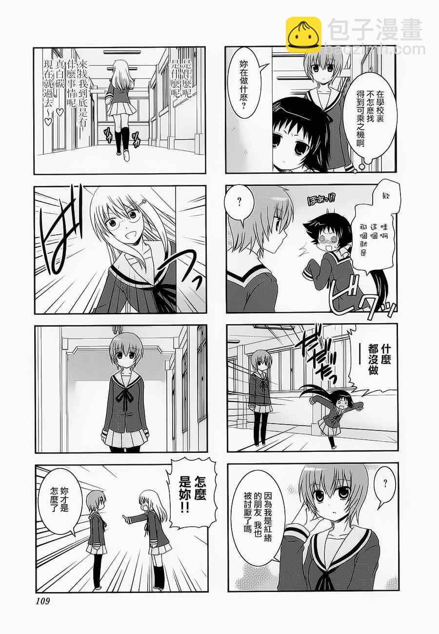 第40话5