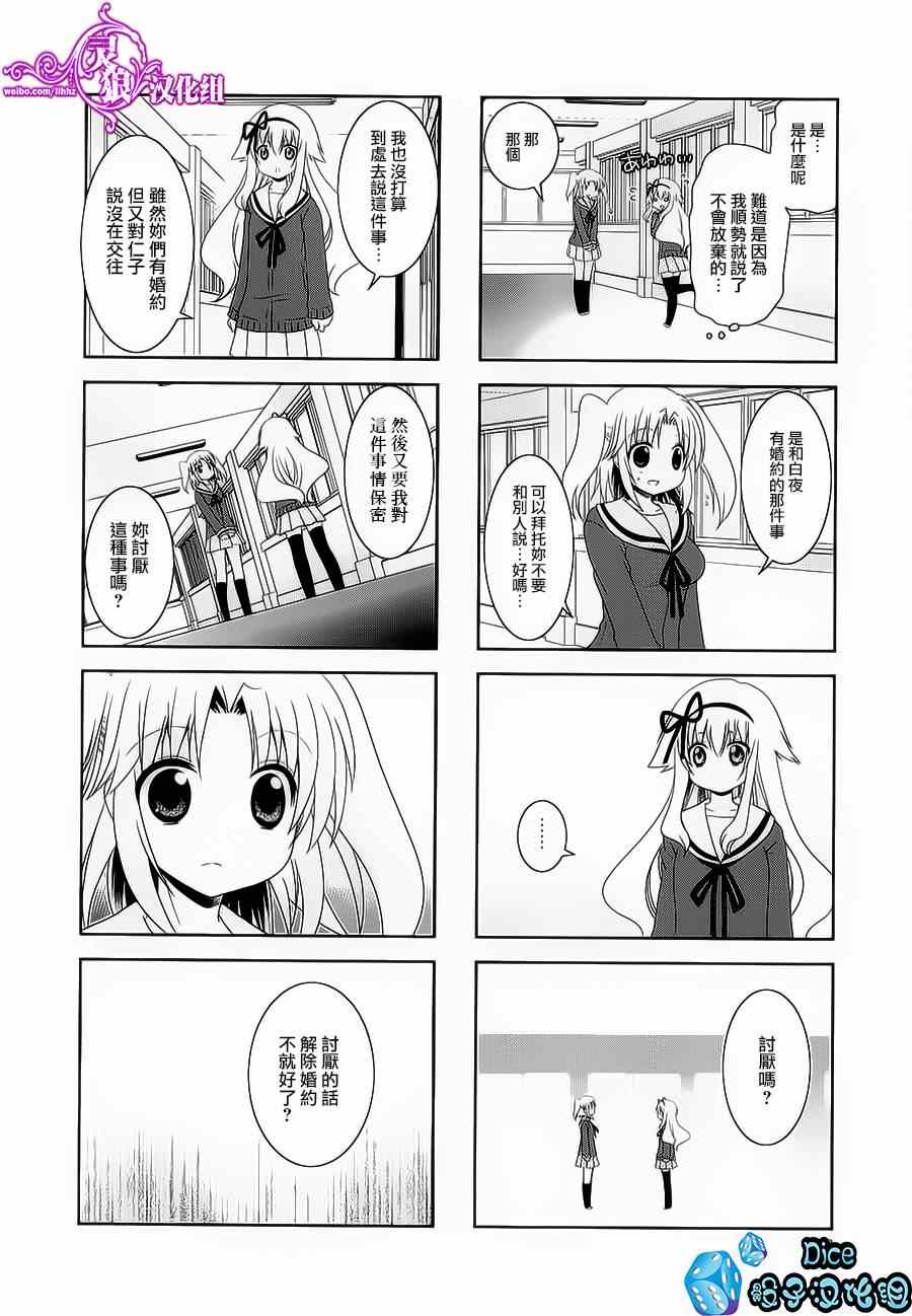 第40话6