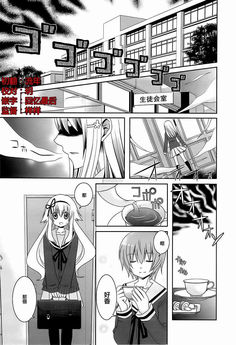 第43话0