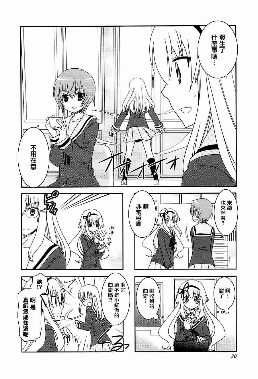 第43话1
