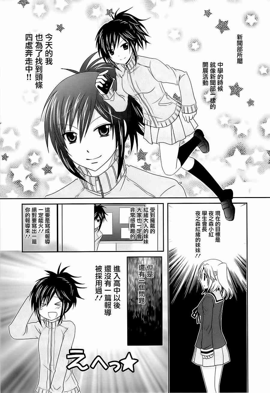 第43话10