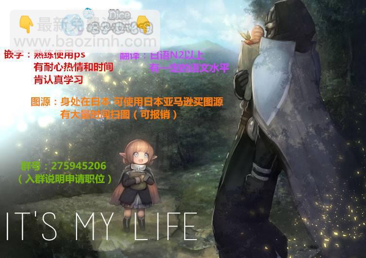 第43话12