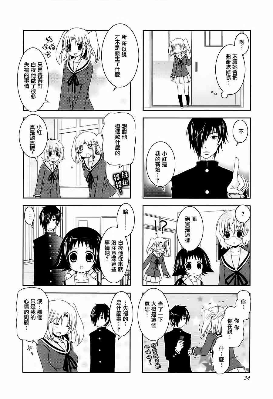 第43话5