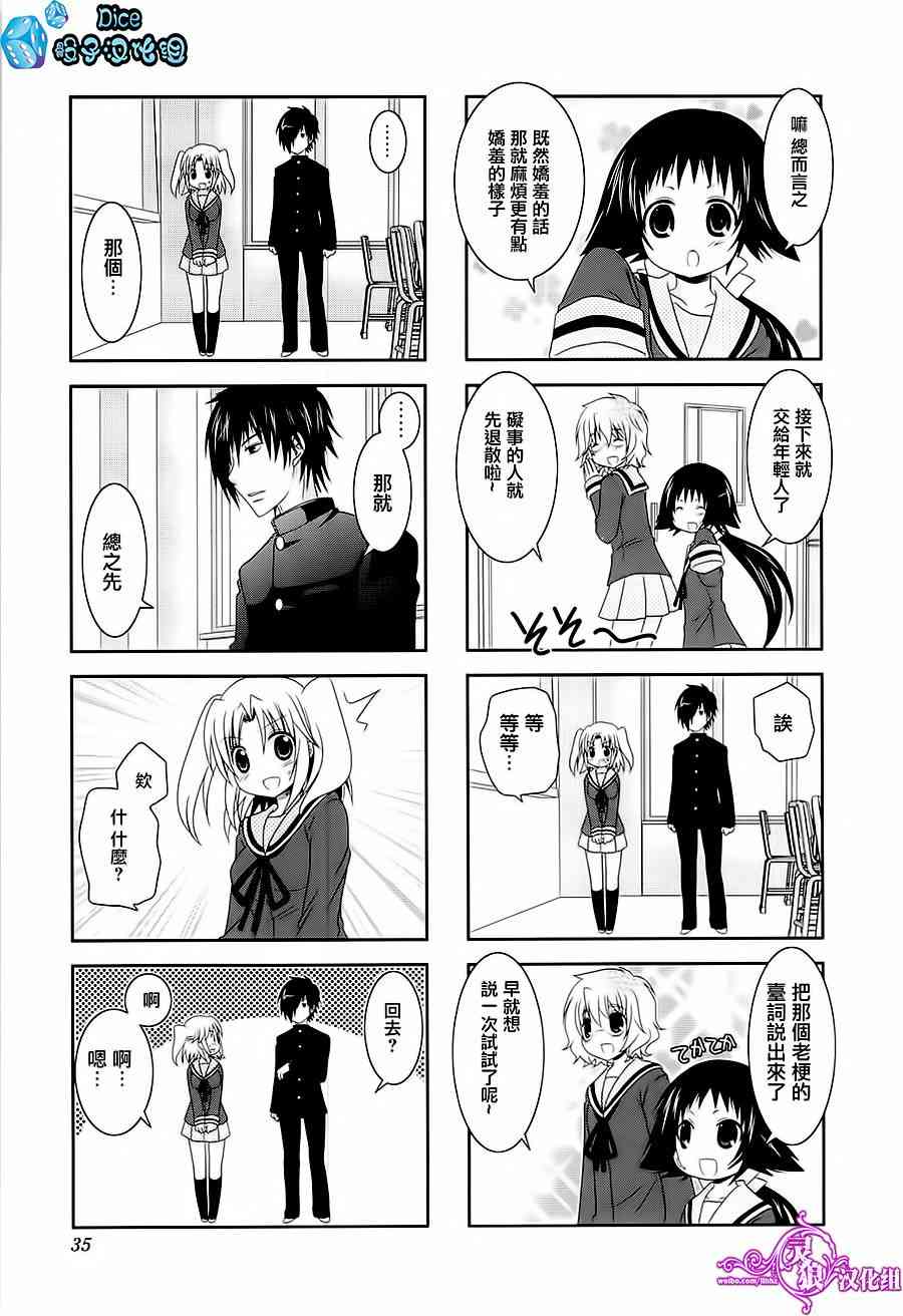 第43话6