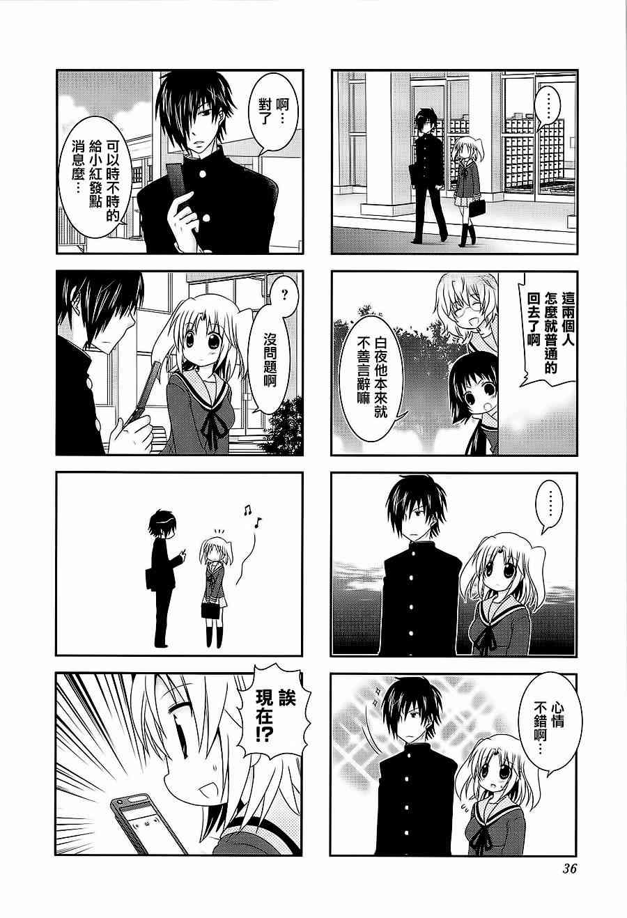 第43话7