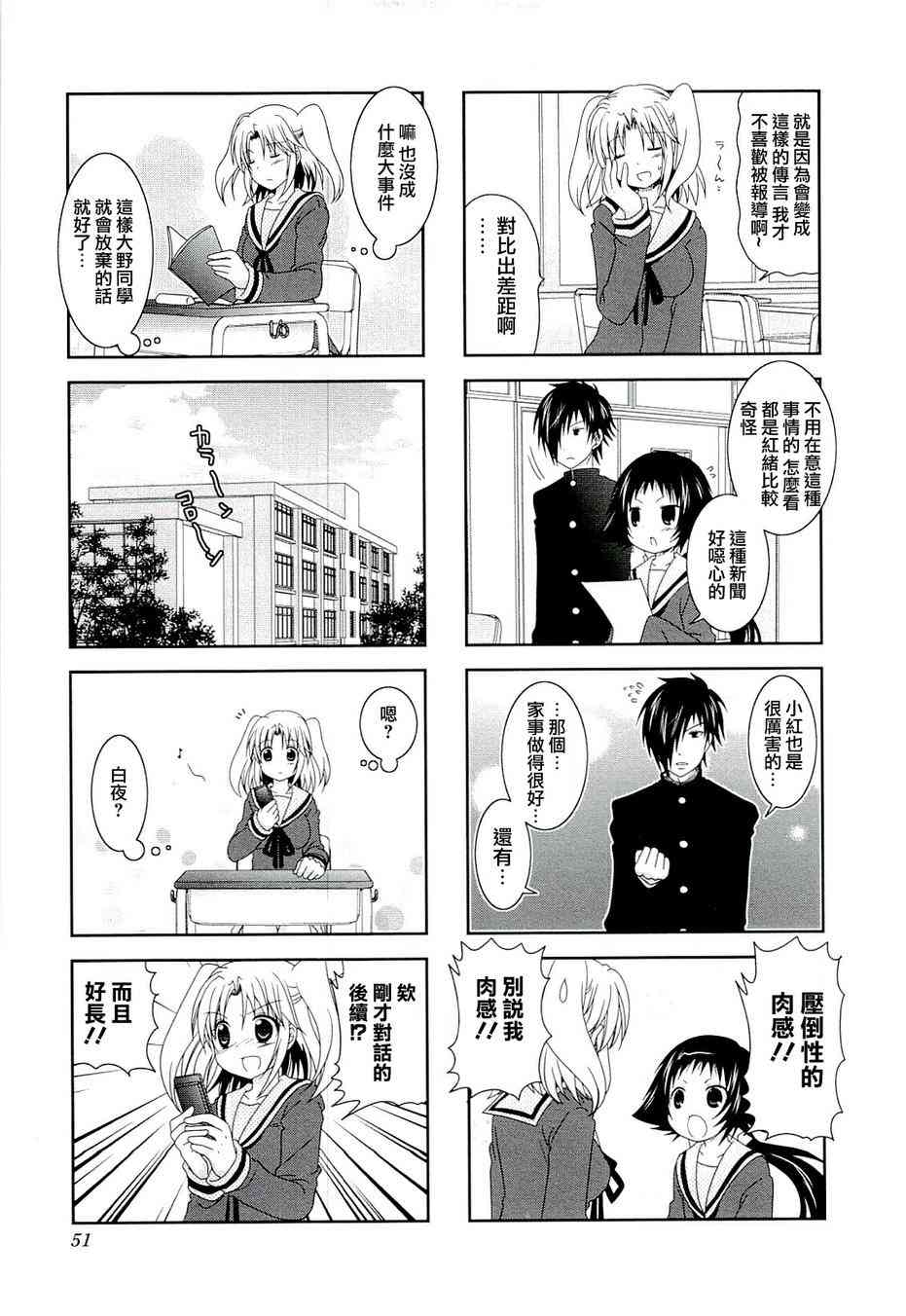 第45话1