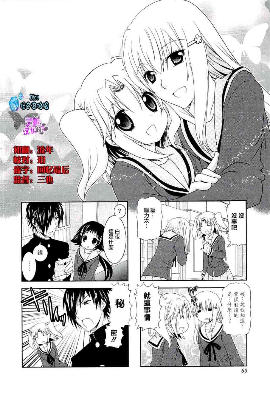 第46话0