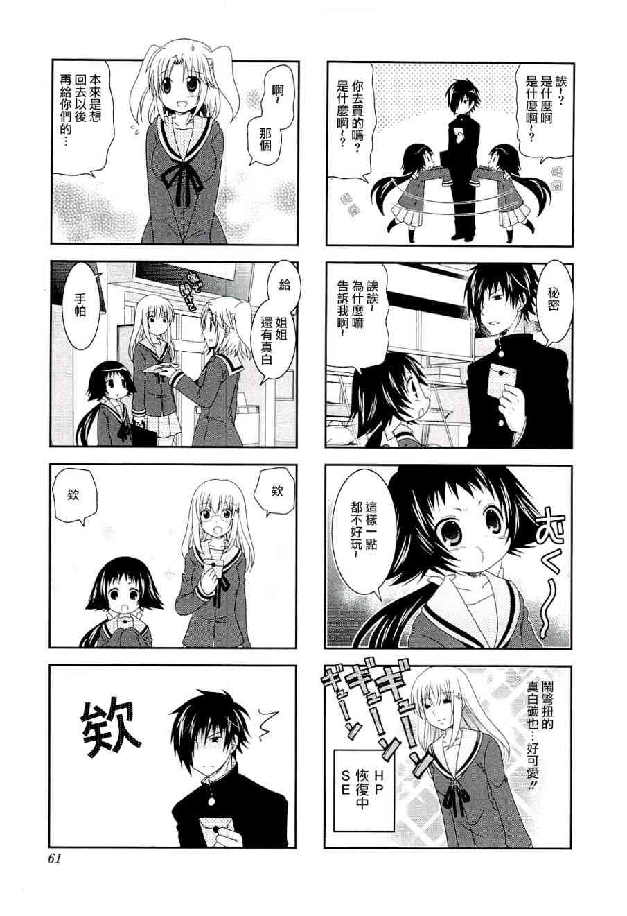 第46话1