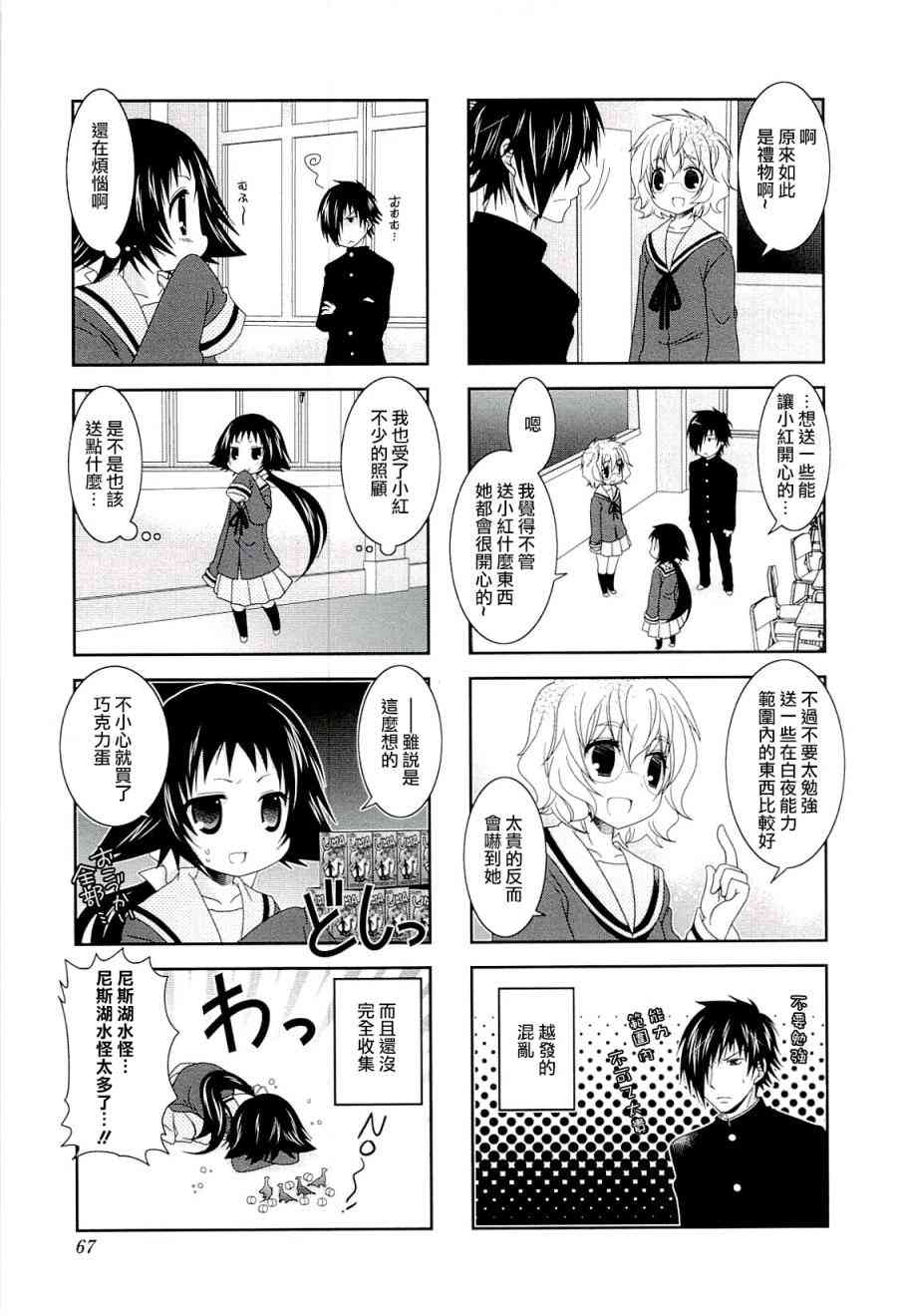 第46话7