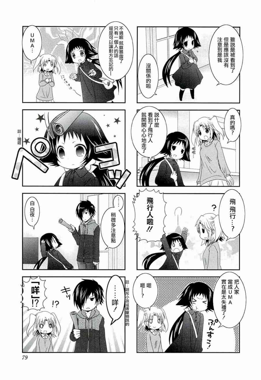 第48话1