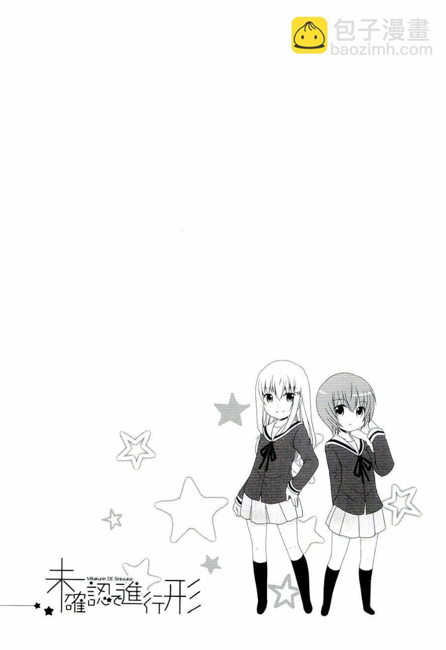 第48话10