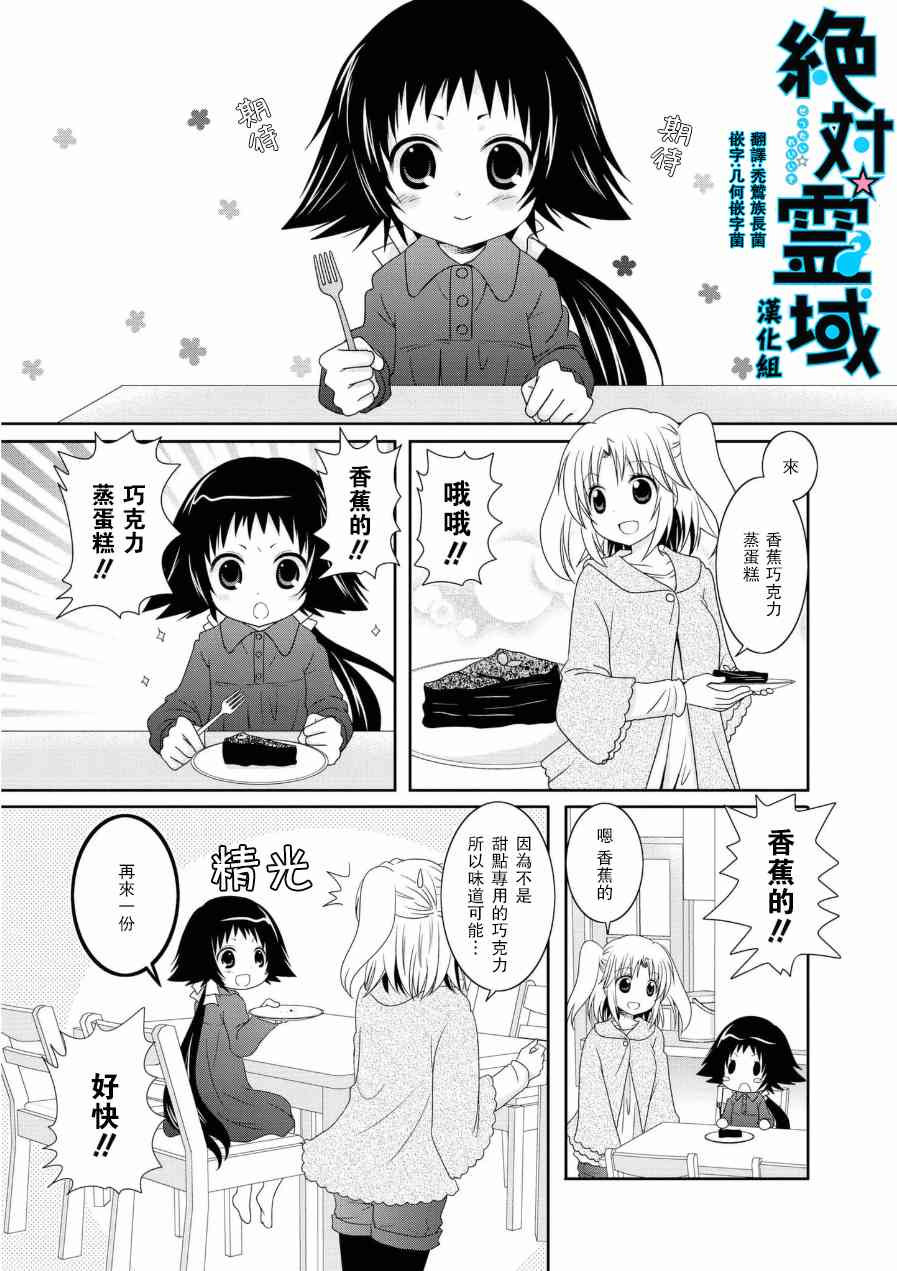 第50话0