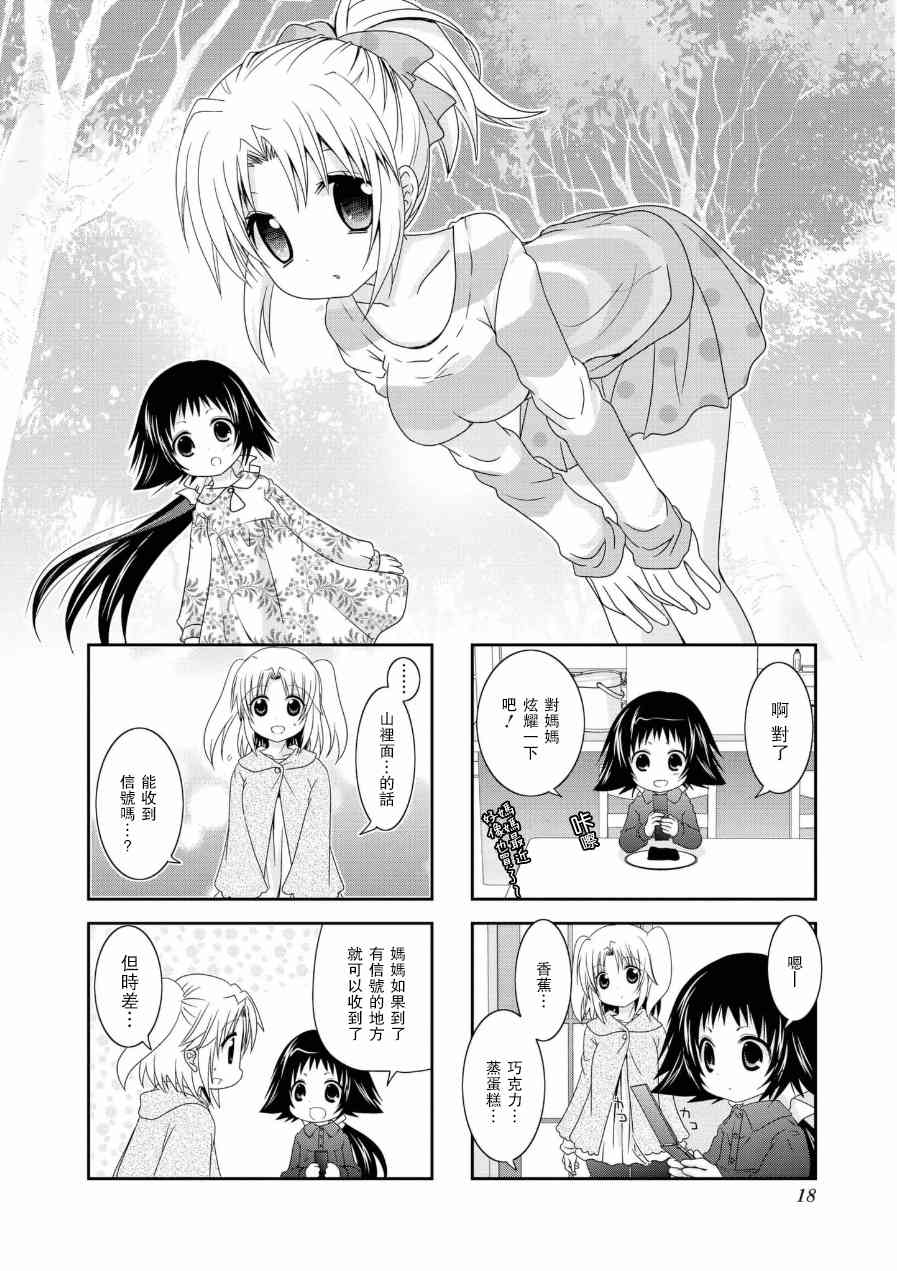 第50话1