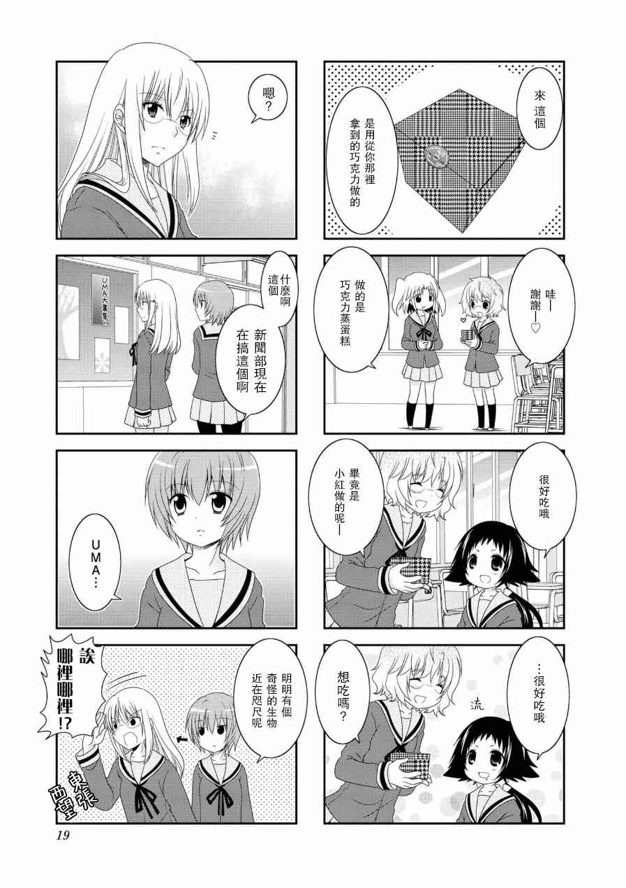 第50话2