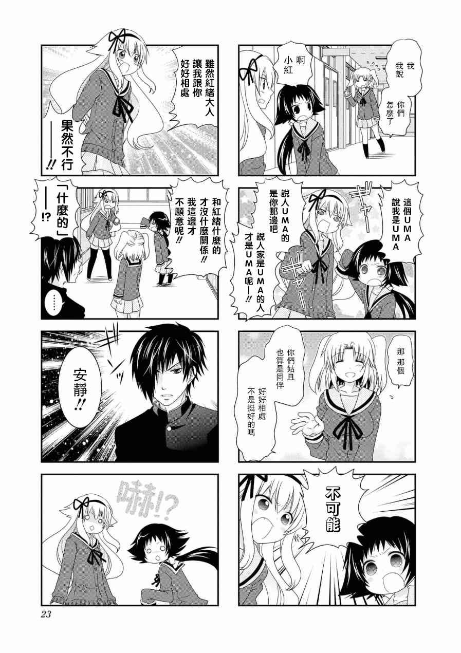 第50话6