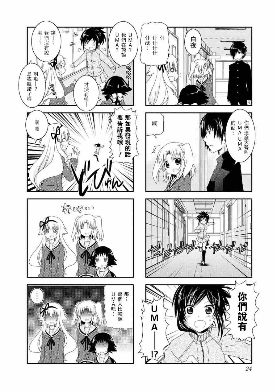 第50话7