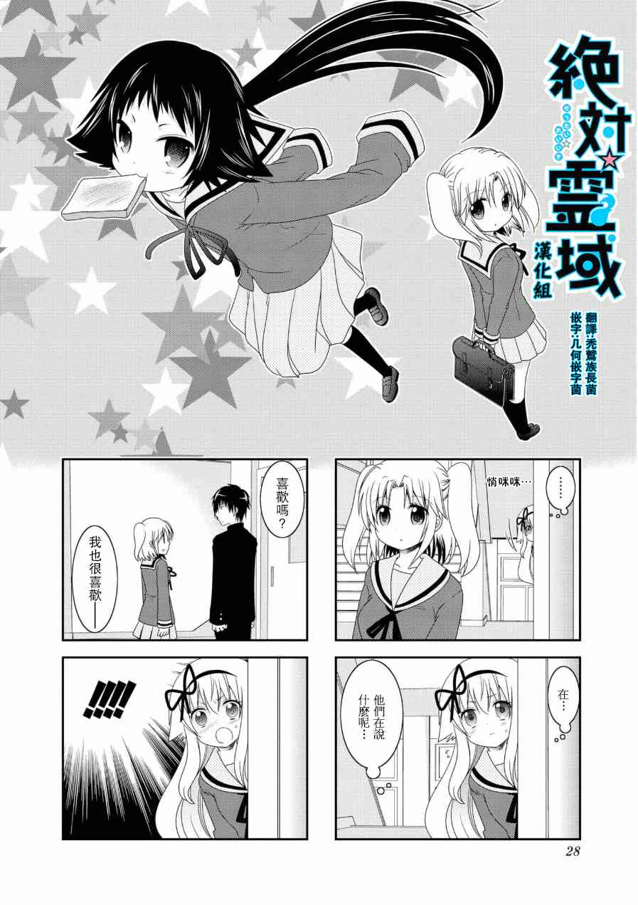 第51话1
