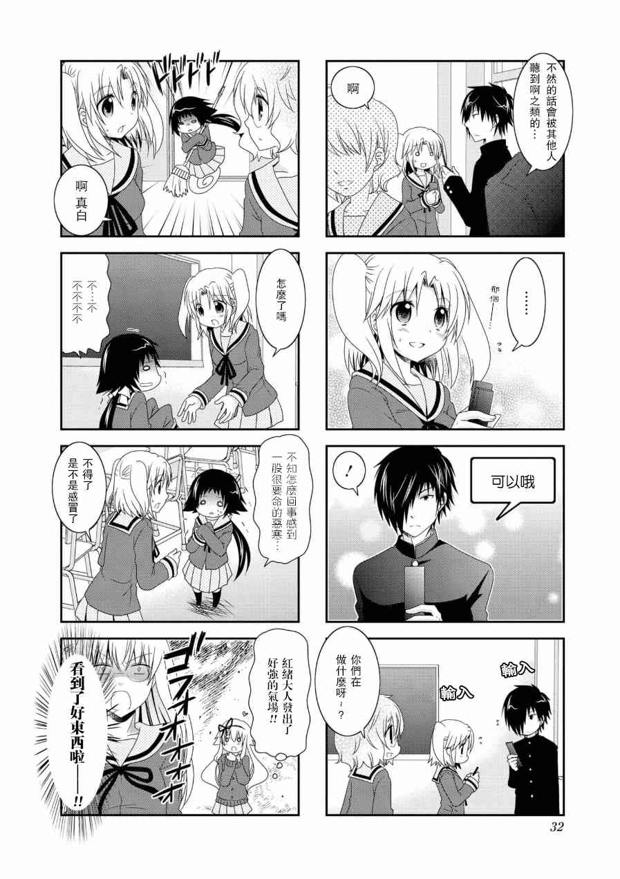 第51话5