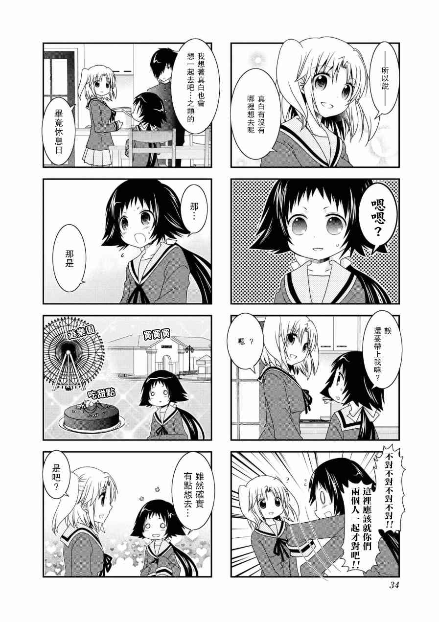 第51话7
