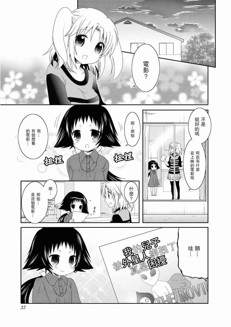 第52话0