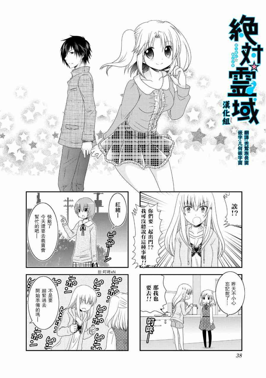 第52话1