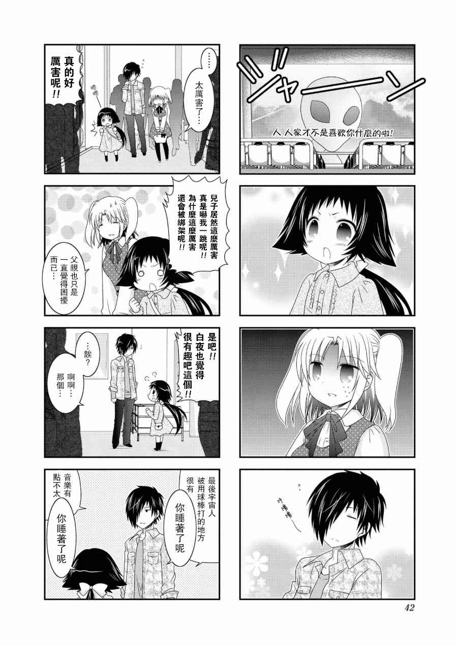第52话5
